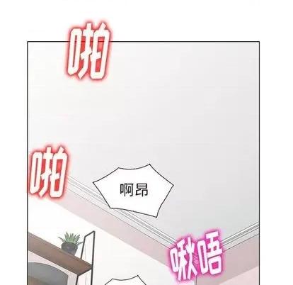 天降梦中人 天降梦中人 | 第47章 第59页
