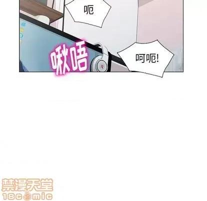 天降梦中人 天降梦中人 | 第47章 第60页
