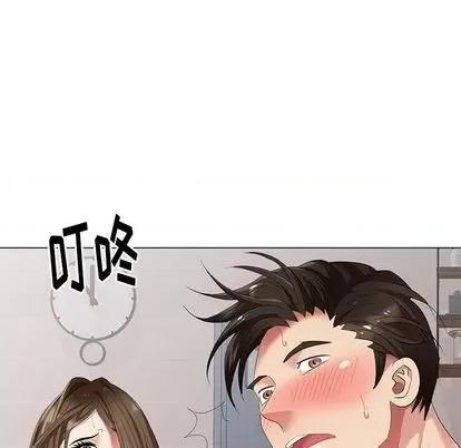 天降梦中人 天降梦中人 | 第47章 第61页