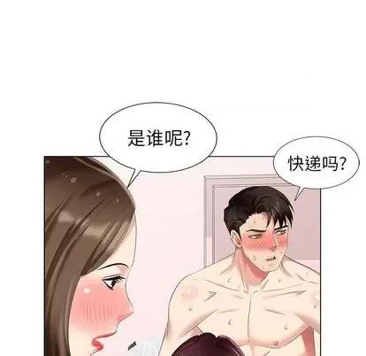 天降梦中人 天降梦中人 | 第47章 第63页