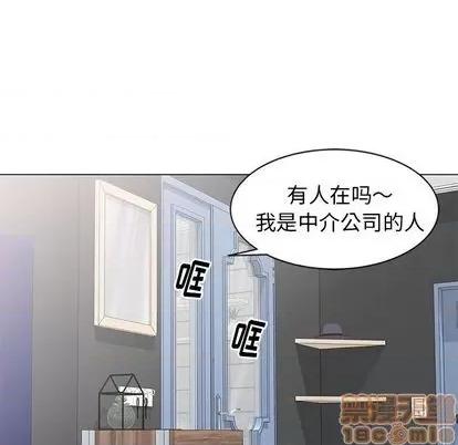 天降梦中人 天降梦中人 | 第47章 第65页