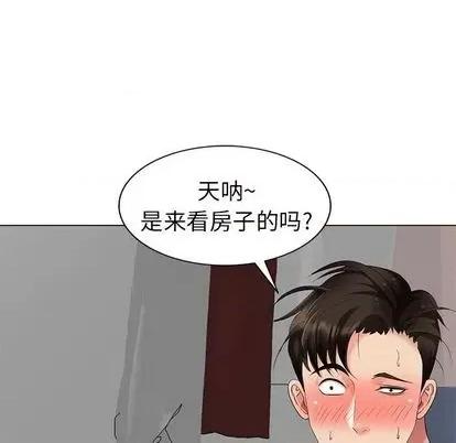 天降梦中人 天降梦中人 | 第47章 第67页