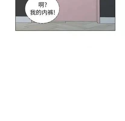 天降梦中人 天降梦中人 | 第47章 第71页