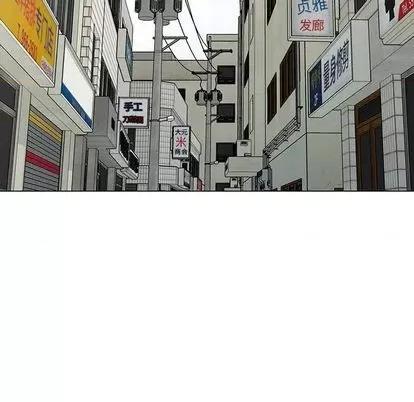 天降梦中人 天降梦中人 | 第47章 第83页