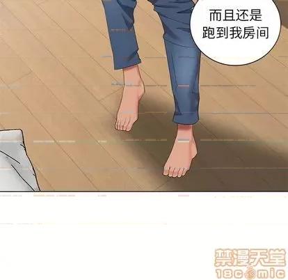 天降梦中人 天降梦中人 | 第47章 第90页