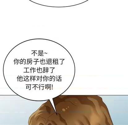 天降梦中人 天降梦中人 | 第47章 第103页