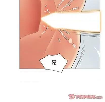天降梦中人 天降梦中人 | 第47章 第111页