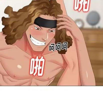 天降梦中人 天降梦中人 | 第47章 第113页