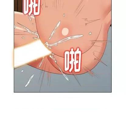 天降梦中人 天降梦中人 | 第47章 第118页