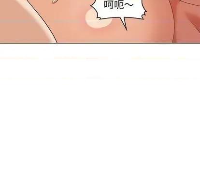 天降梦中人 天降梦中人 | 第47章 第128页