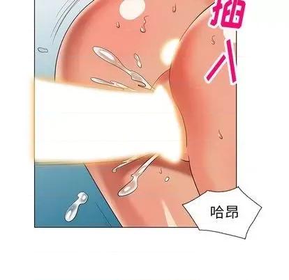 天降梦中人 天降梦中人 | 第47章 第132页