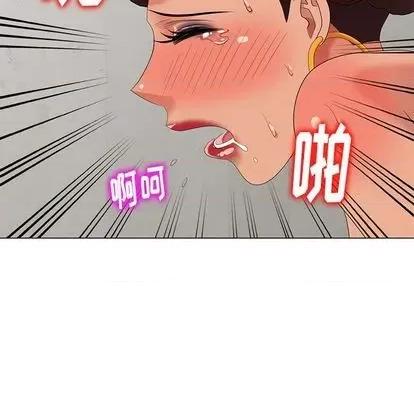 天降梦中人 天降梦中人 | 第47章 第134页