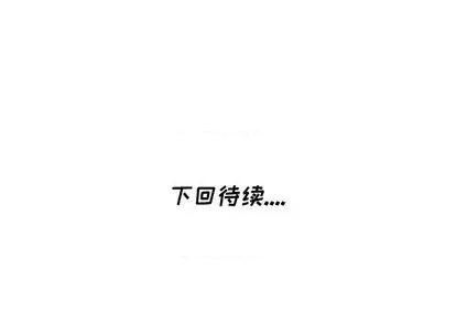 天降梦中人 天降梦中人 | 第47章 第152页