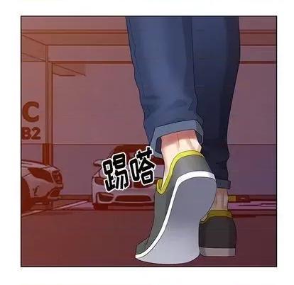 天降梦中人 天降梦中人 第19页
