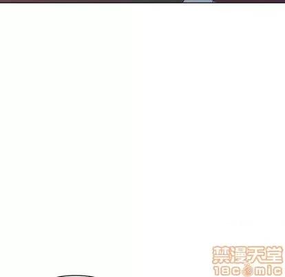 天降梦中人 天降梦中人 第30页