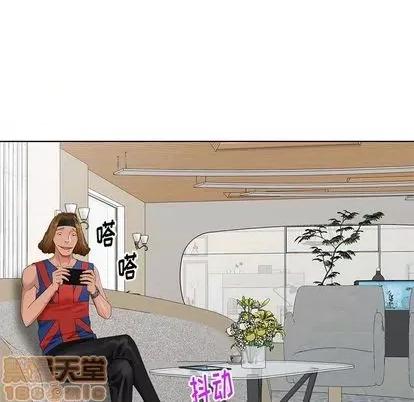 天降梦中人 天降梦中人 第35页