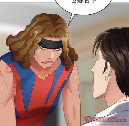 天降梦中人 天降梦中人 第57页