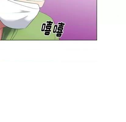 天降梦中人 天降梦中人 第68页