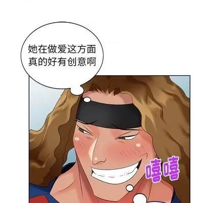 天降梦中人 天降梦中人 第132页