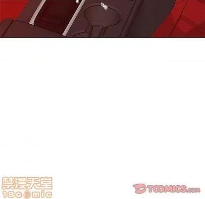天降梦中人 天降梦中人 第135页
