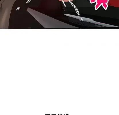 天降梦中人 天降梦中人 第142页