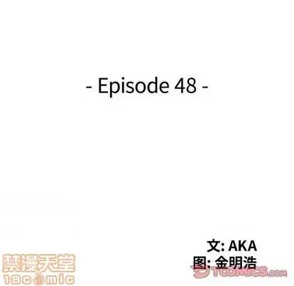 天降梦中人 天降梦中人 第15页