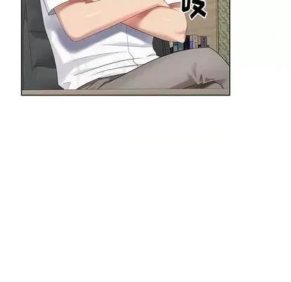 天降梦中人 天降梦中人 第48页
