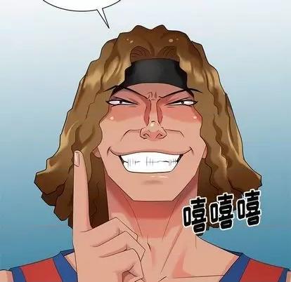 天降梦中人 天降梦中人 第59页