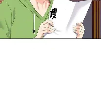 天降梦中人 天降梦中人 第66页