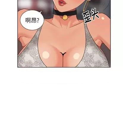天降梦中人 天降梦中人 第72页