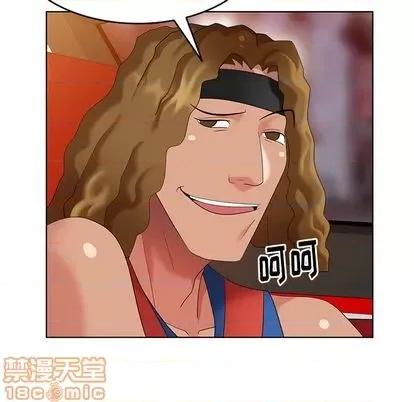 天降梦中人 天降梦中人 第80页