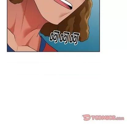 天降梦中人 天降梦中人 第87页