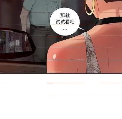 天降梦中人 天降梦中人 第91页