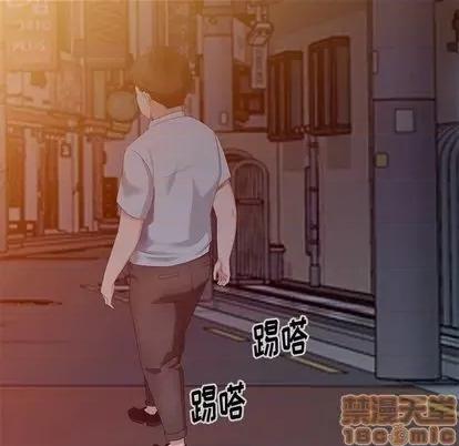 天降梦中人 天降梦中人 第100页