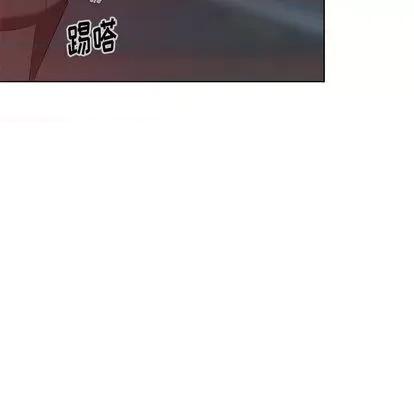 天降梦中人 天降梦中人 第103页