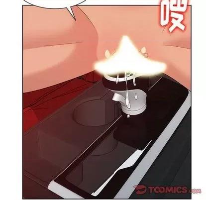 天降梦中人 天降梦中人 第123页