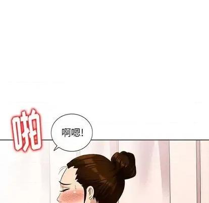 天降梦中人 天降梦中人 第144页