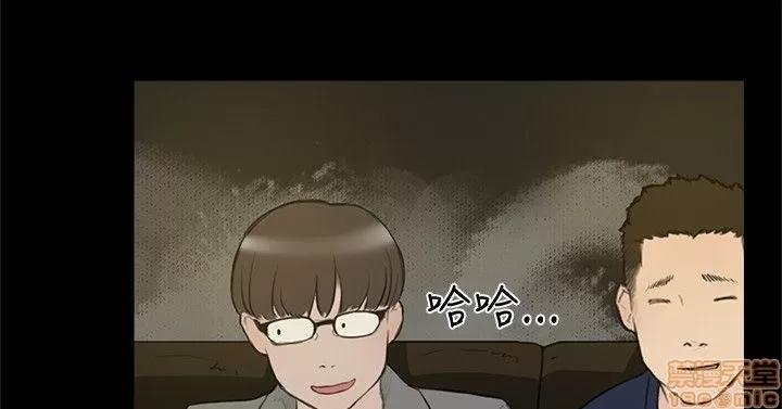 双重恋爱 双重恋爱 第46页