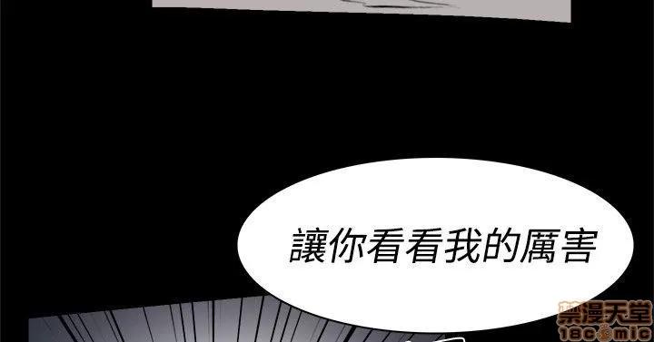 双重恋爱 双重恋爱 第61页
