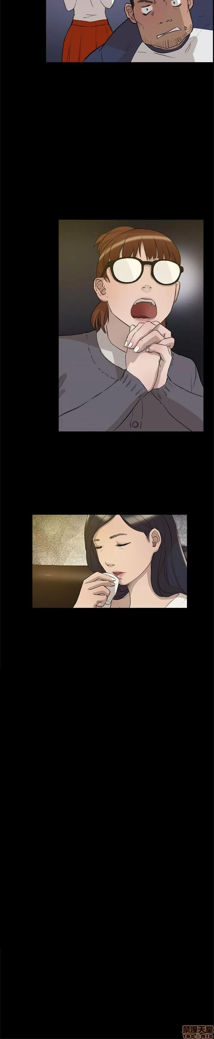 双重恋爱 双重恋爱 第64页