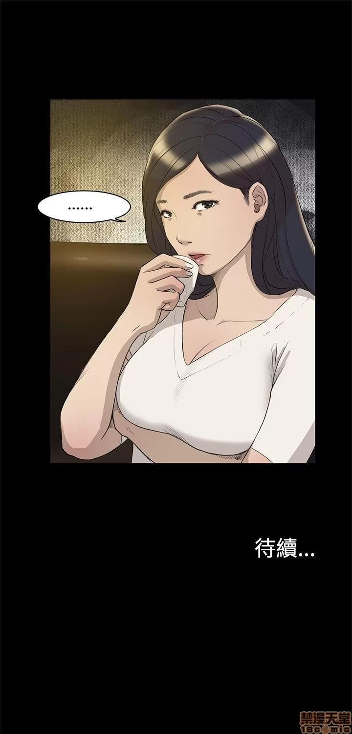 双重恋爱 双重恋爱 第65页