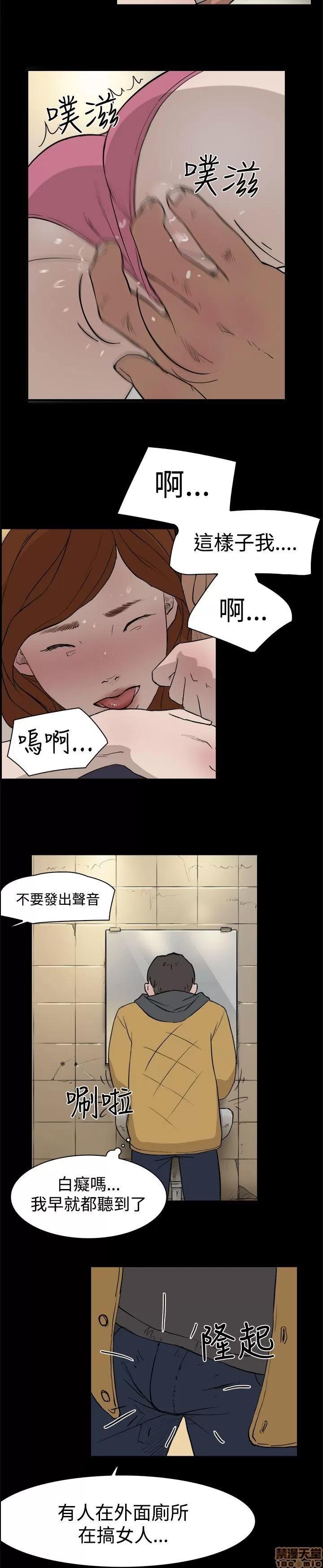 双重恋爱 双重恋爱 第80页