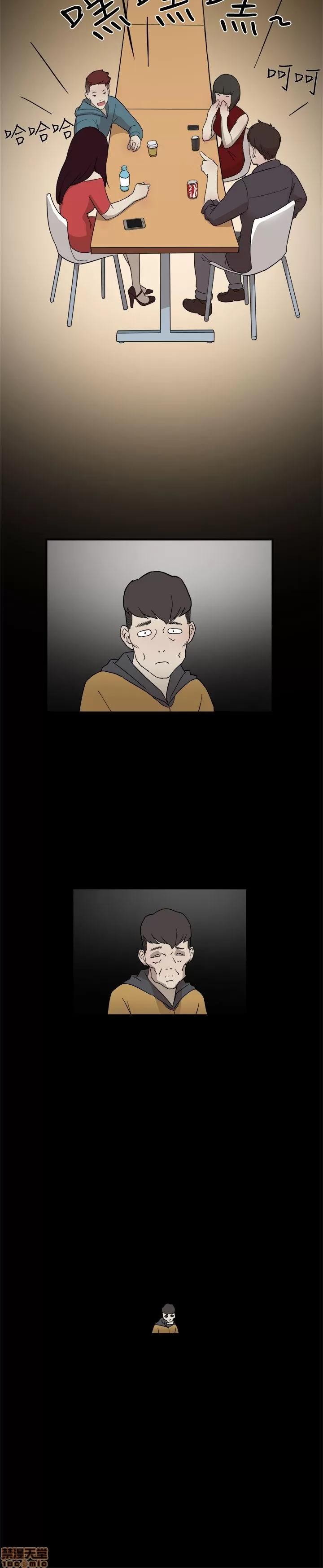双重恋爱 双重恋爱 第96页