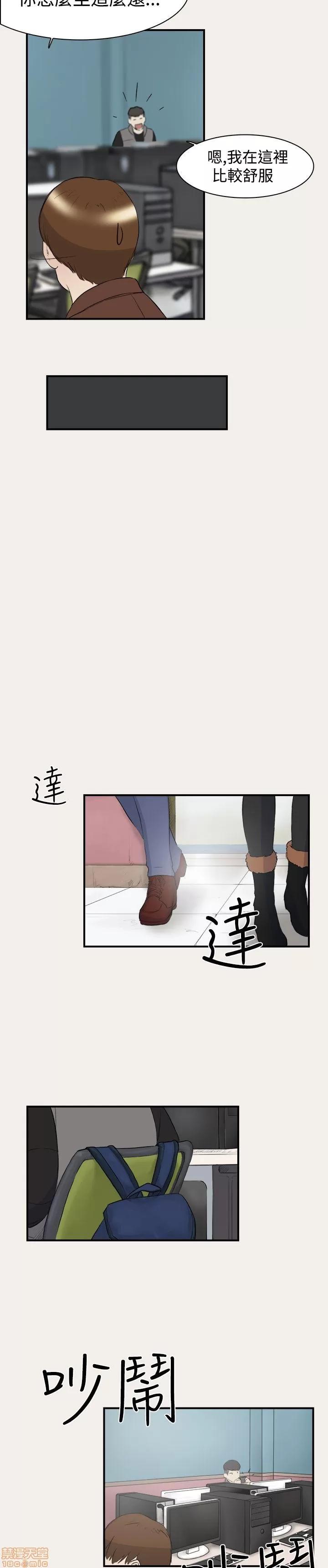 双重恋爱 双重恋爱 第120页
