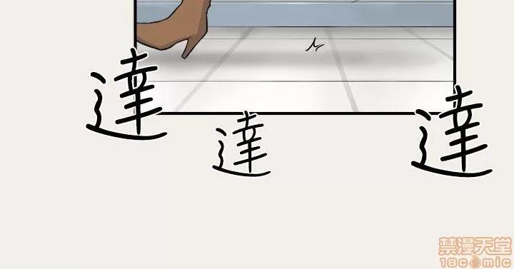 双重恋爱 双重恋爱 第124页