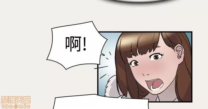 双重恋爱 双重恋爱 第129页