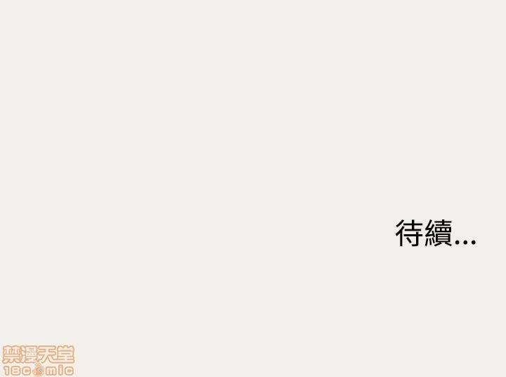 双重恋爱 双重恋爱 第132页