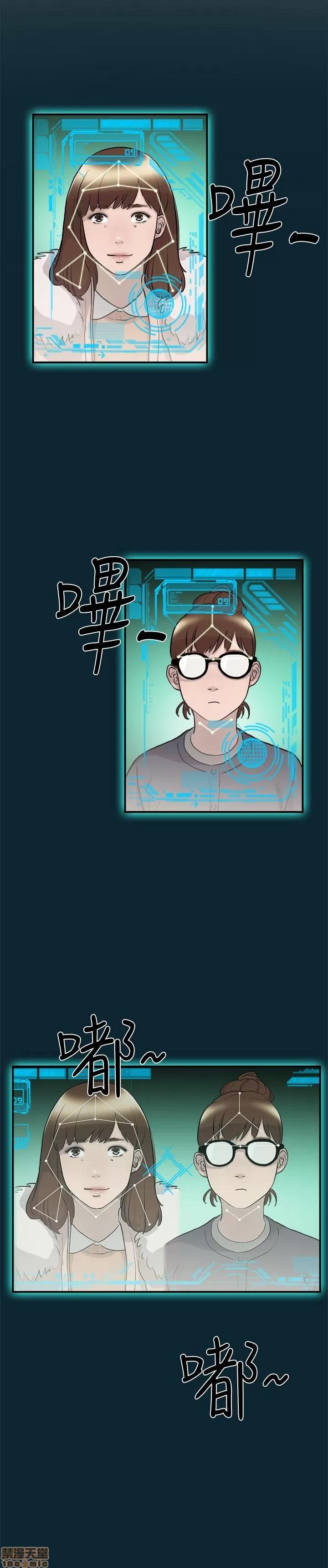 双重恋爱 双重恋爱 第136页