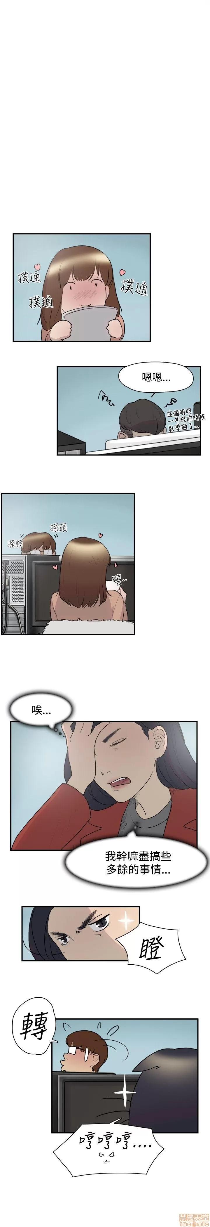 双重恋爱 双重恋爱 第168页