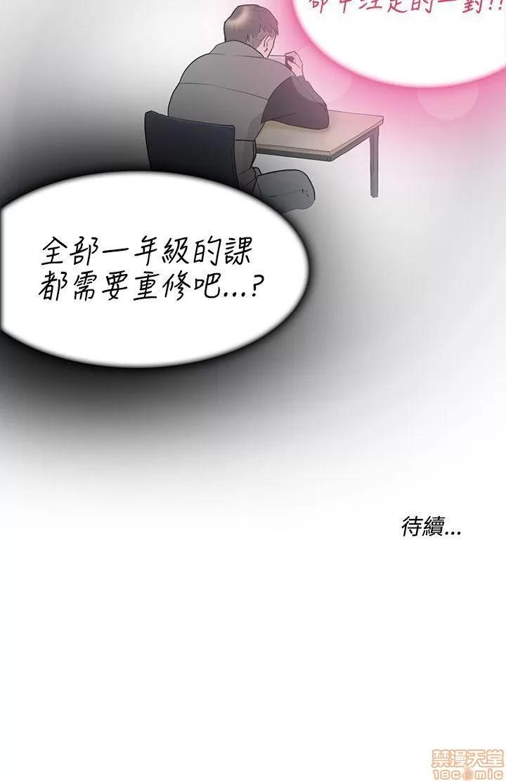 双重恋爱 双重恋爱 第176页